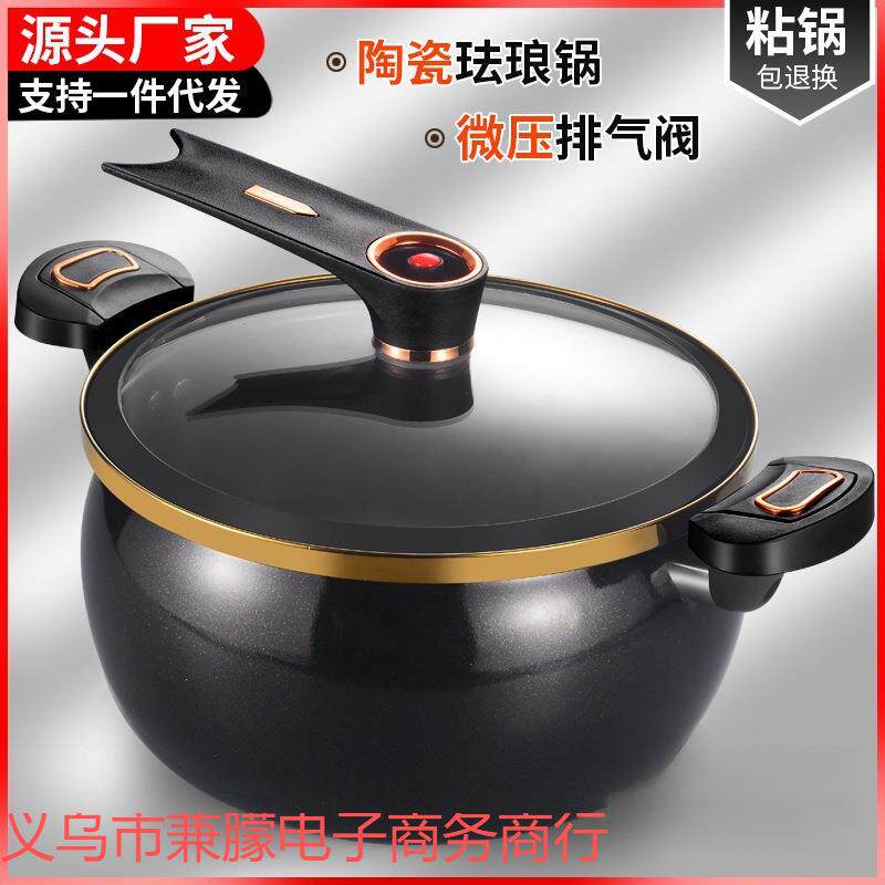 厂家容直见详情供炖新款珐陶晶锅微压汤锅琅家用多功能大量焖煮煲