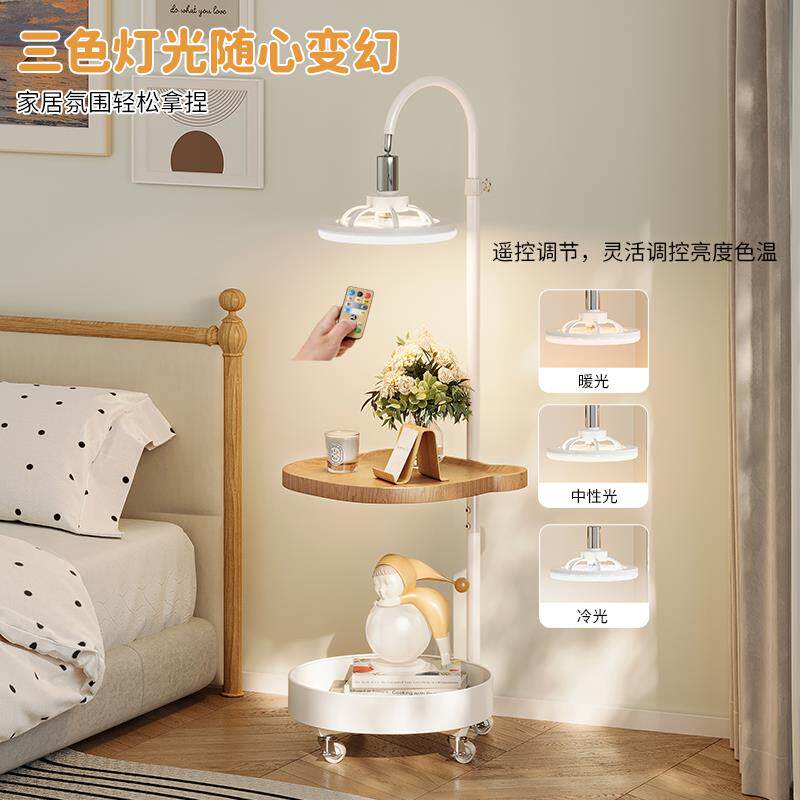 小型带灯床头柜一体床头置物架落地台灯创意卧室收纳可移动小边几