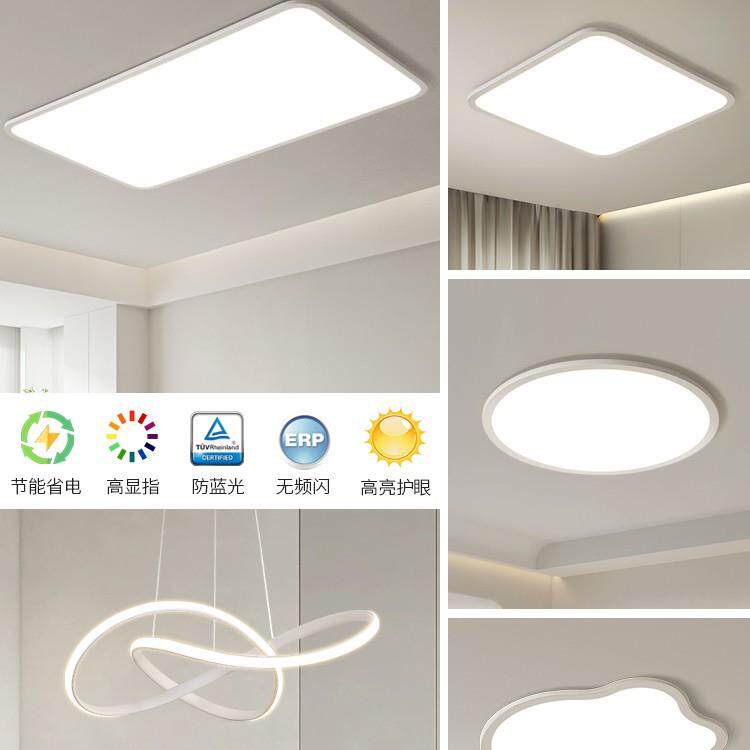 极简客厅吸顶灯现代简约大气智能模型制作工具/辅料耗