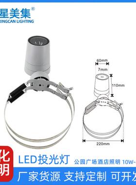 10W20W30W40W公园园林庭院建筑装饰亮化工程防水草坪灯