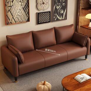 小户型沙发直排皮质小沙发出租房单身公寓客厅简约单人两人三人位
