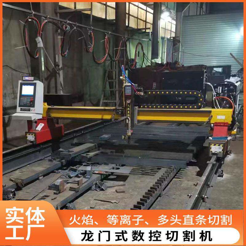 龙门数控等离子切割机包装机械设备华远等离子200a割板材20mm