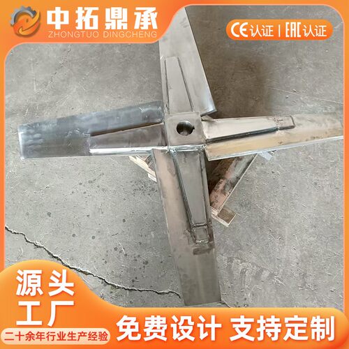 仿进口搅拌机夏普皮带式侧搅拌机桨叶叶片2507双相不锈钢搅拌器