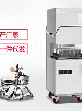 揭盖式学食堂洗碗机商用厅酒吧餐自大型高动温消毒烘干校刷冠帝森