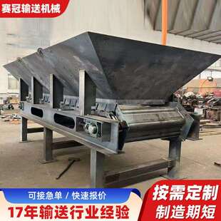 鳞板输机非重输型链板喂料机标IGH矿石砂石大型送货物工业鳞板送