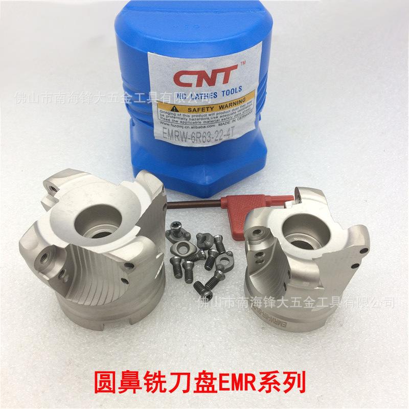 CNC数控铣刀盘EMR圆鼻平面铣刀盘EMR6R63-22-4T
