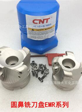 CNC数控铣刀盘EMR圆鼻平面铣刀盘EMR6R63-22-4T