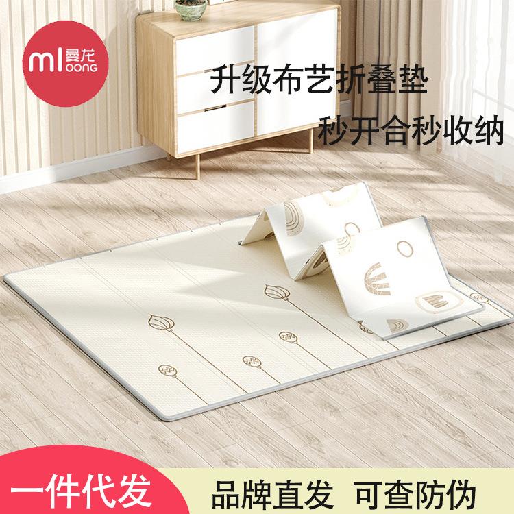 曼龙布艺爬行垫可折叠宝宝儿童地垫XPE布面爬爬垫加厚家用婴儿垫
