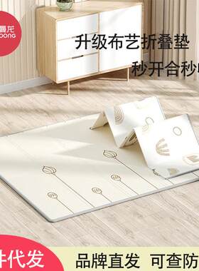 曼龙布艺爬行垫可折叠宝宝儿童地垫XPE布面爬爬垫加厚家用婴儿垫