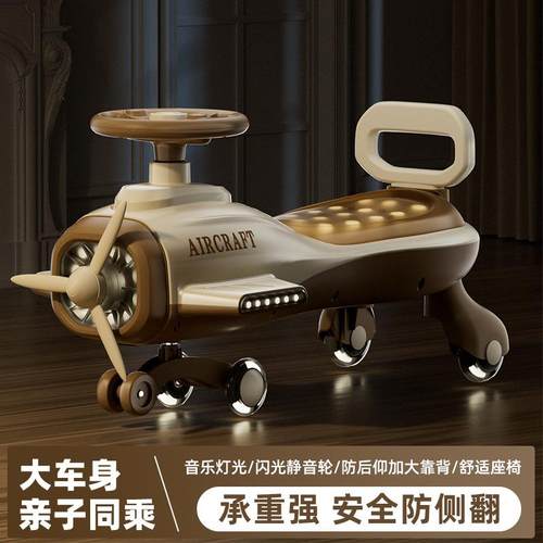 新款儿童扭扭车溜溜车1-3岁男女宝宝家用可坐摇摆车滑滑车妞妞车