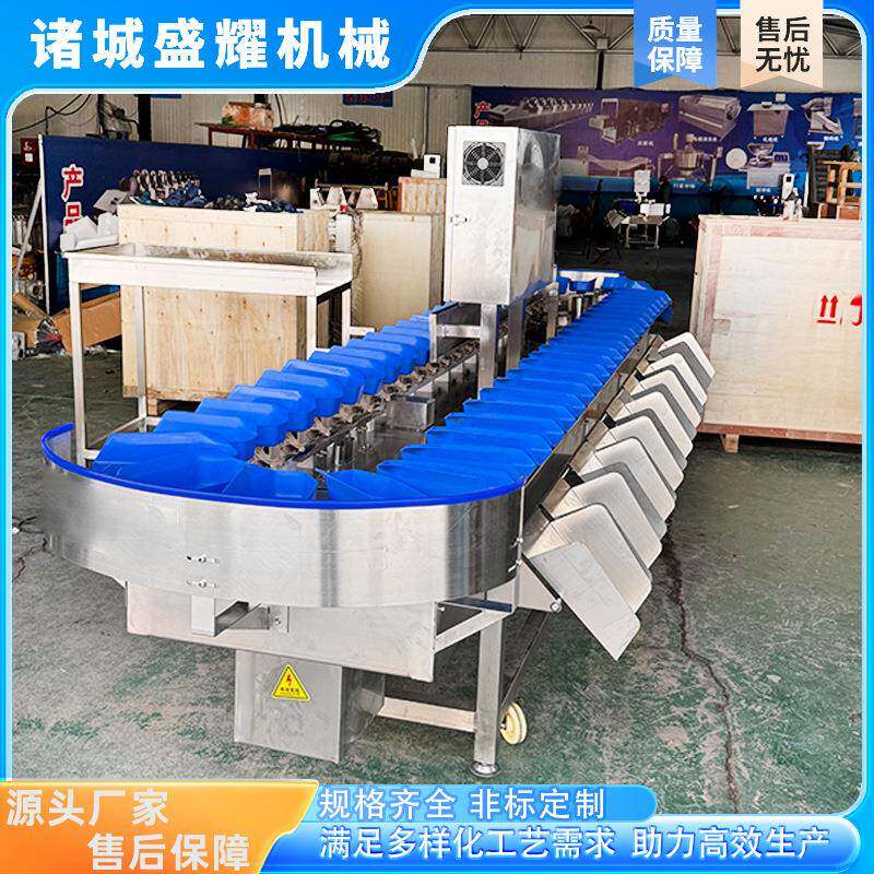 6级鸡爪重量分选机全自动鲍鱼克重分级机加大料盒带鱼分拣机盛耀