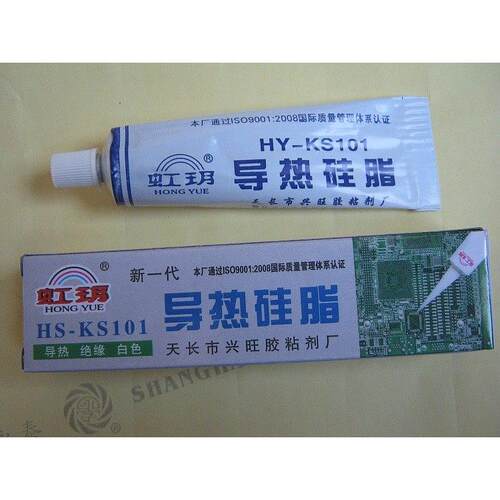 虹玥导热硅脂KS101散热膏绝缘乳白色重量30克装 CPU导热胶多用途