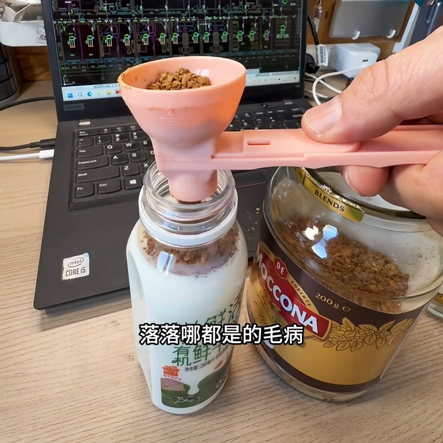 健身人士狂喜！咖啡蛋白粉放漏勺奶粉调料勺底部开口滑动漏勺可携