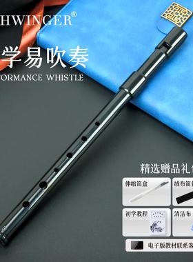 高档Schw竖inger爱尔兰哨笛便士口直笛音D调锡笛笛初学者高入门六
