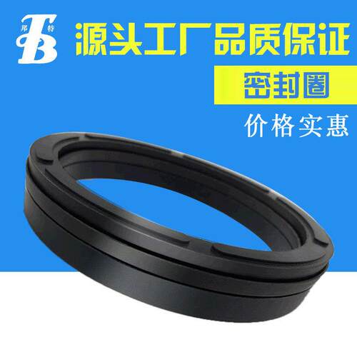 耐高温耐腐蚀耐油丁腈密封圈氟胶夹布V型液压油缸密封圈