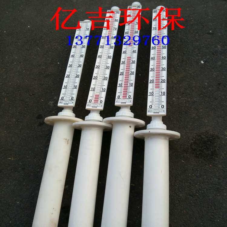 pp磁耐高温翻板液磁加工pvc液翻板耐腐蚀厂家 计位计位,五金/工具,液位计,淘宝优惠券,粉丝福利购,淘宝优惠卷