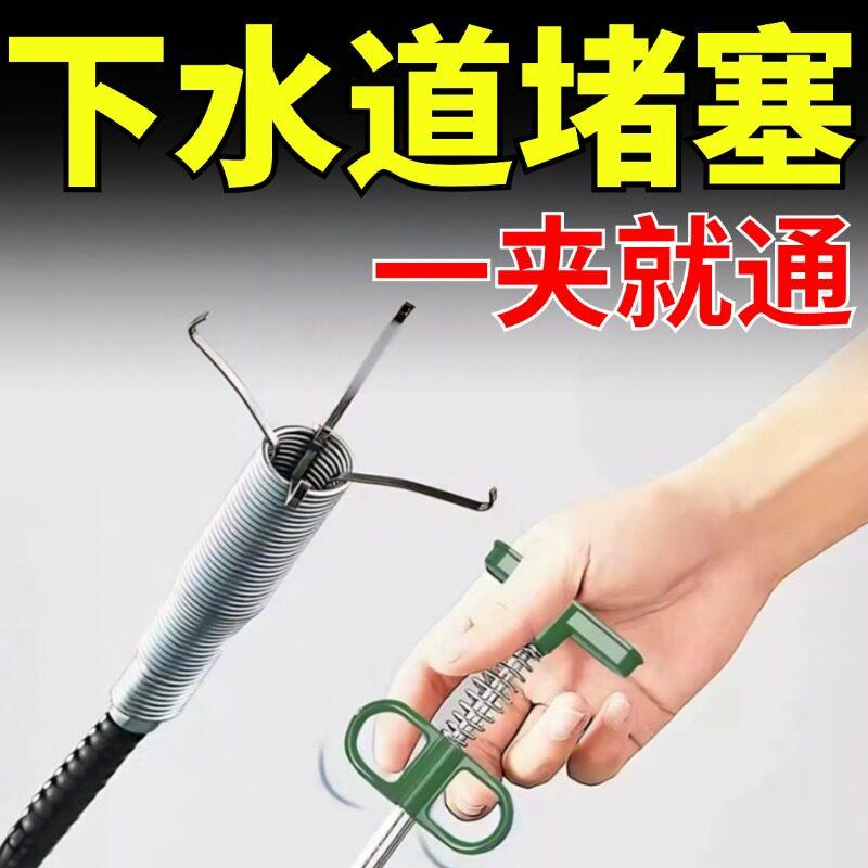 【一夹就通】下水道堵塞伸缩抓异物器厕所管道疏通马桶夹垃圾
