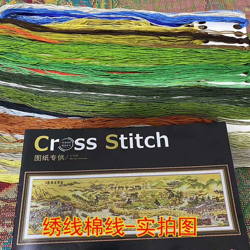 工厂直销康熙南巡图十字绣满绣新款印花十字绣名画古绢布