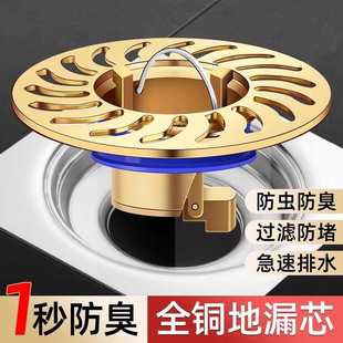 地漏芯防臭器卫生间排下水口管道过滤网通用防臭盖密封内芯盖家用
