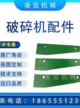 凌览导料板适用于美卓巴马克破碎机配件制砂机立轴冲击破耐磨件