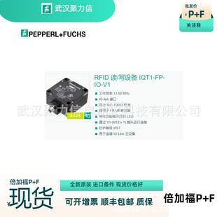 RFID读 F德国倍 写设备 V1原装 福IQT1 V1IQT1