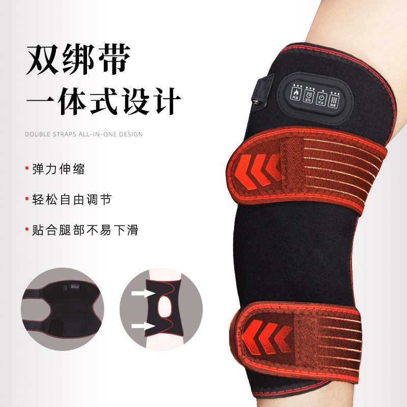 电热护膝发热艾灸热敷保暖热敷膝关节震动护腿仪电加热腿部按摩器,个人护理/保健/按摩器材,保健护具(护腰/膝/腿/颈),淘宝优惠券,粉丝福利购,淘宝优惠卷