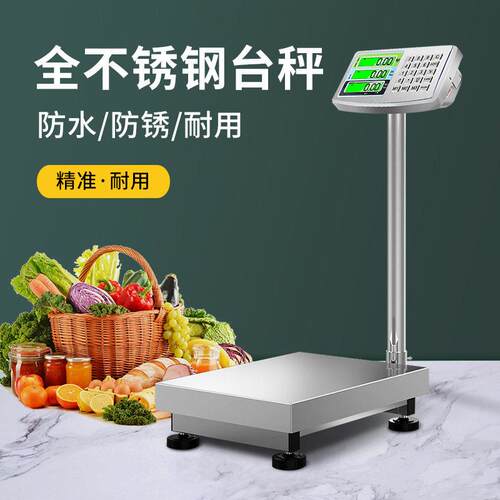 外贸英文精度电子秤100kg全不锈钢材质防水200kg/300kg台秤磅秤