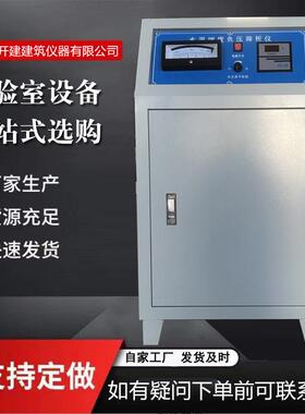 厂家现货供应FSY-150B型水泥细度负压筛析仪粉煤灰石粉筛析仪