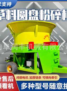 养殖场牧草破碎机100型圆筒秸秆粉草机草捆切割农用揉丝机