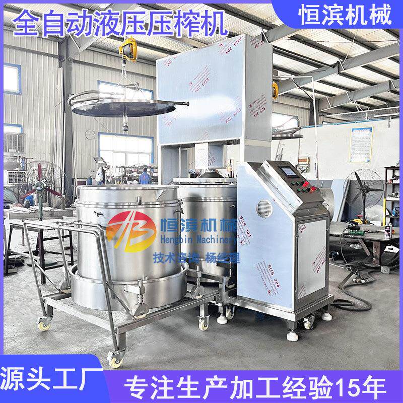 海南特产诺丽果压滤机椰肉椰蓉压榨椰奶液压压榨机