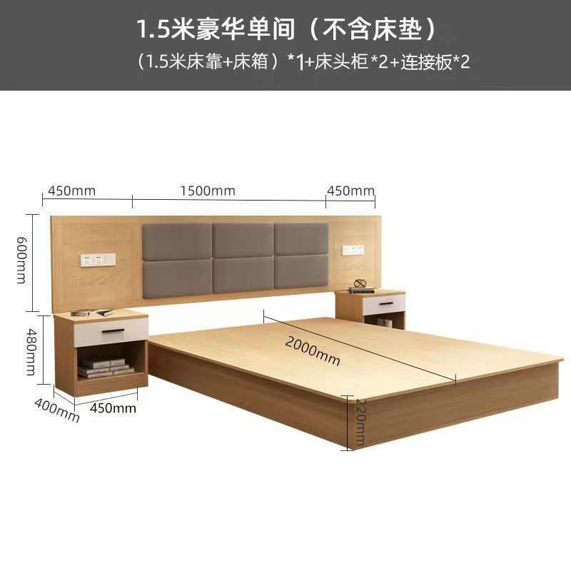 定制宾馆公寓出租房酒店床板式单双专用标间全套家具软包箱屏架柜