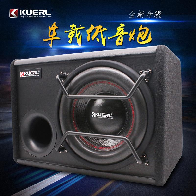 厂家车载低音炮1500W有源大功率超重音响改装10寸汽车低音炮