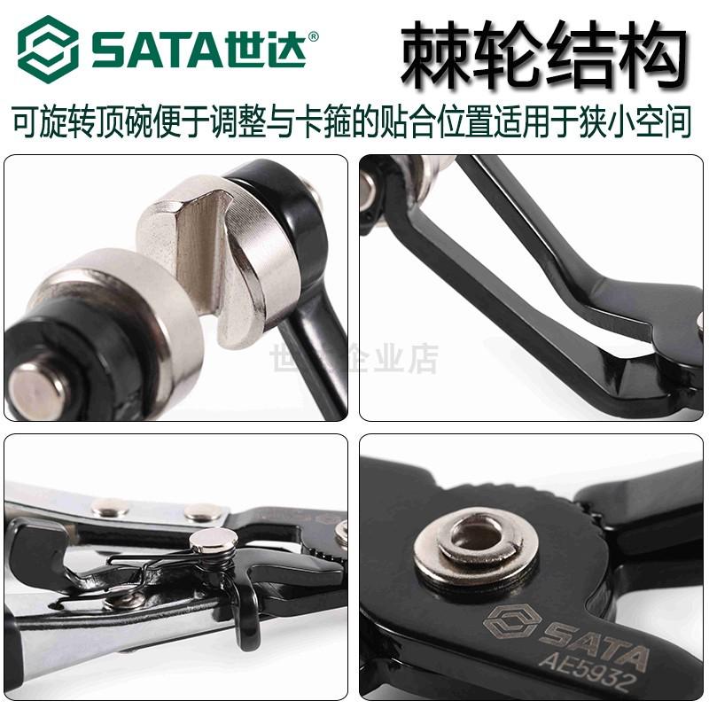 V3FP汽车水管钳扳手汽车维修工具直型喉式管束钳卡扣卡箍钳AE