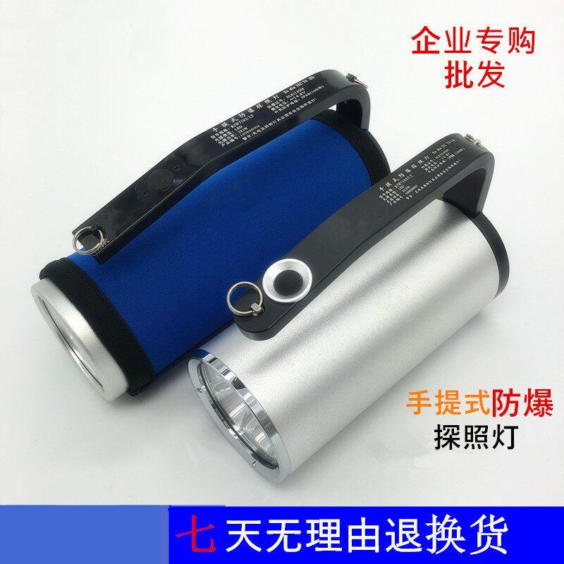 海洋王RJW7102A/LT手提式防爆探照灯 RJW7101/LT手提灯强光手电筒