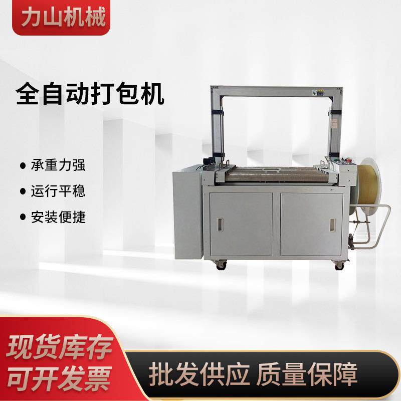 自动打包机低台半自动打包机电商废纸高速废纸液压打包机高效