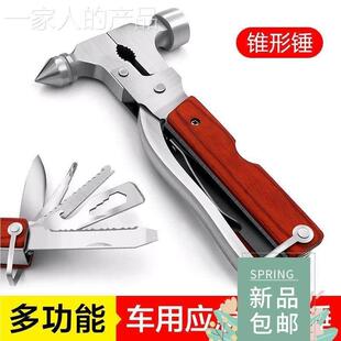 Multi-functional tool for car anti-explosion window hammer