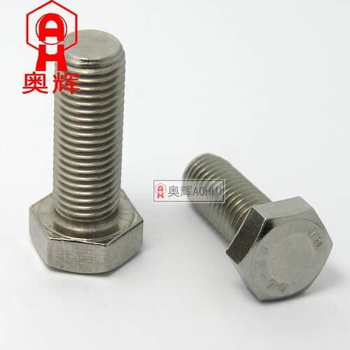 8mm粗034不HMQ锈钢外六细角螺丝全牙螺丝公制牙螺杆MM8*10-8*150