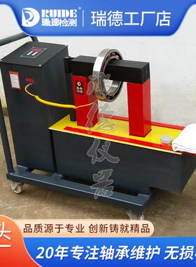 瑞德移动式轴承加热器LD108/31DH/CJD内径30-400mm电磁感应恒温