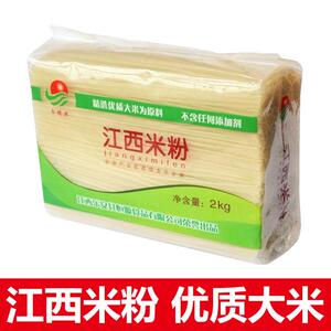 江西抚州米粉特产南昌拌粉桂林米粉商用速食米线 线炒米粉专用干