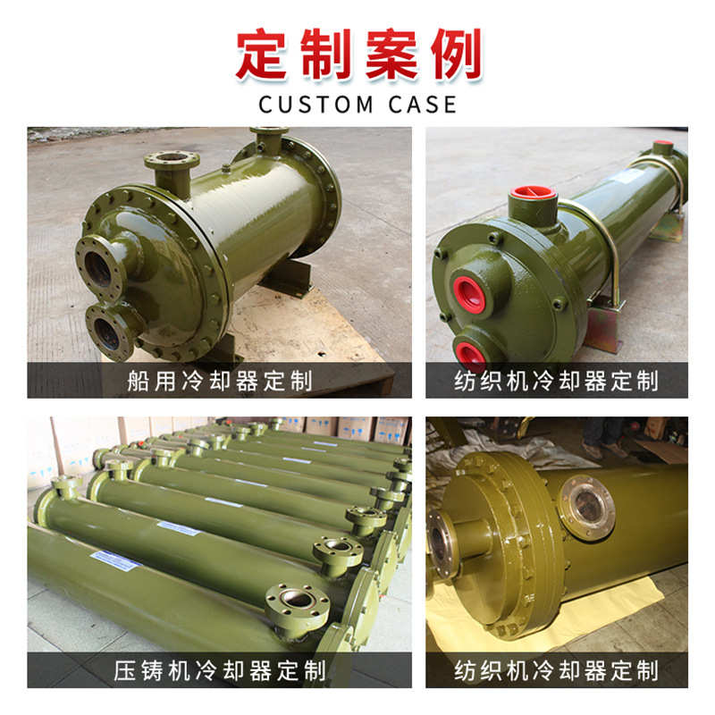 现货液压站油冷却器压铸机注塑机列管式水冷却器空气散热器冷却器