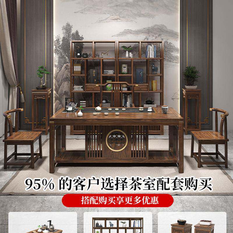 中式茶桌椅组合功实木新简约现代几套装一体禅茶意BLQ茶道夫茶台