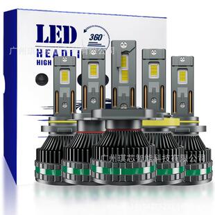 大功率120W K18 4575灯珠双铜管散热 LED 汽车大灯