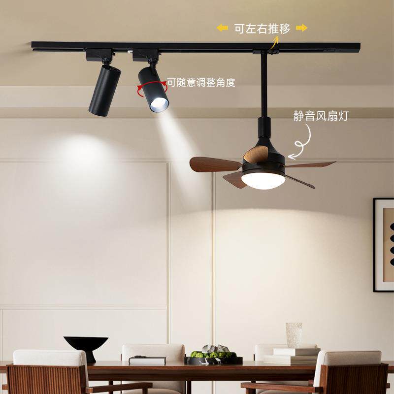 法式复古餐厅吊灯轨道灯可移动带电风扇吧台吊线灯中古风餐桌灯具