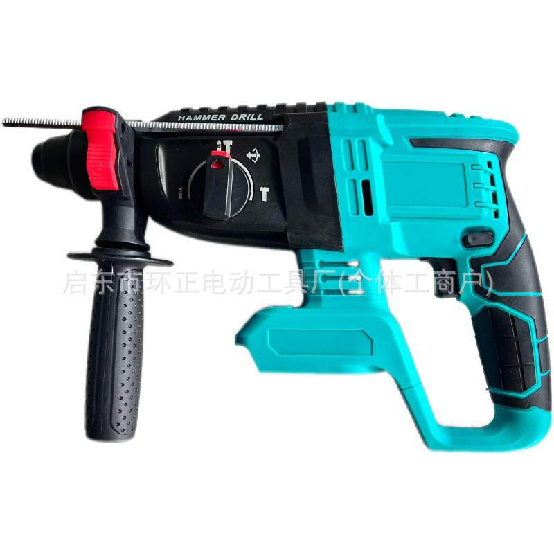 无刷充电式电锤冲击钻具锂电池多功能无线电锤钻镐电电867动工业
