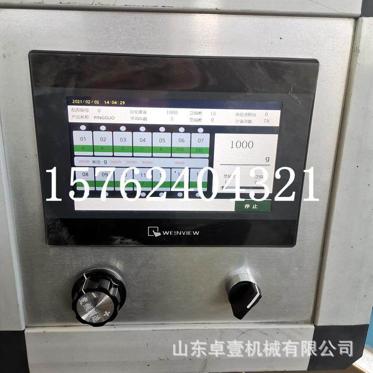 榴莲水果量带称称重组合秤海鲜多工ZY-XBJ位定配重肉类蔬菜称重组,清洗/食品/商业设备,吸污机,淘宝优惠券,粉丝福利购,淘宝优惠卷