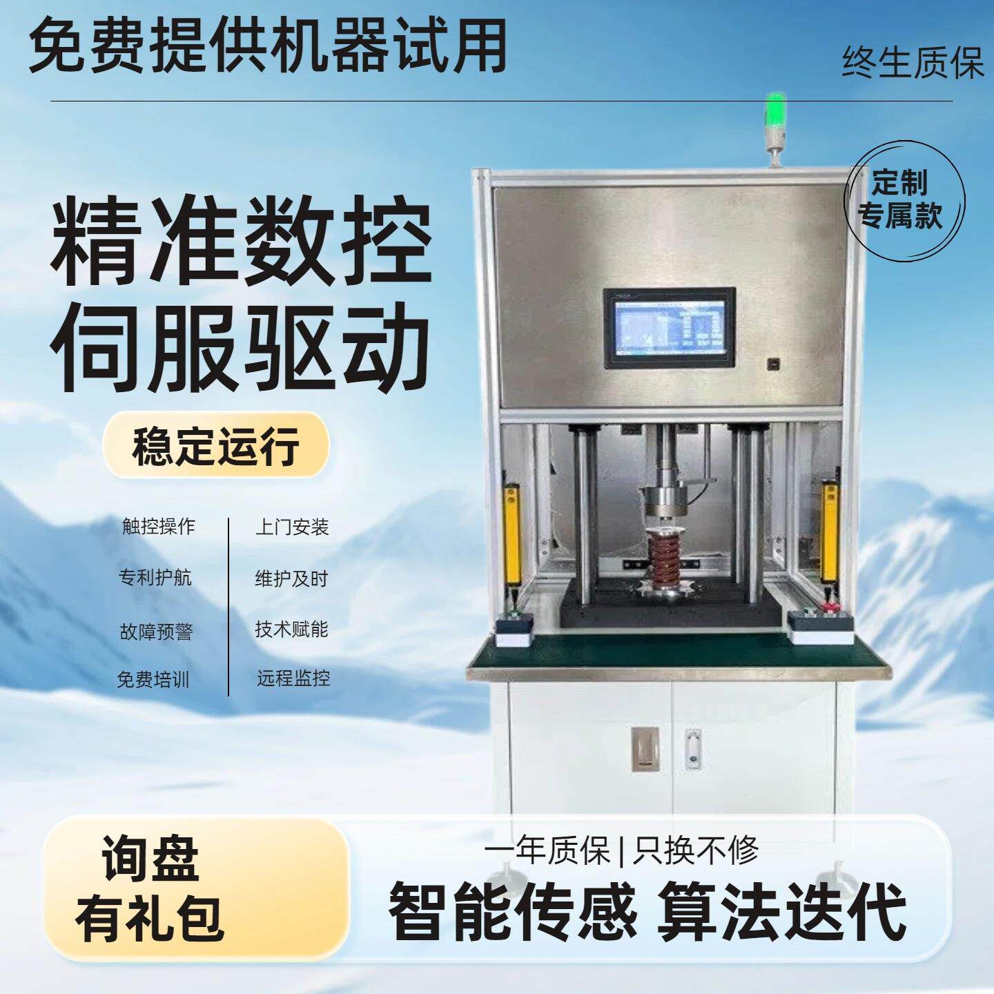 3吨四柱伺服压力机压轴承五金精密配件汽车配件电动压装机厂家