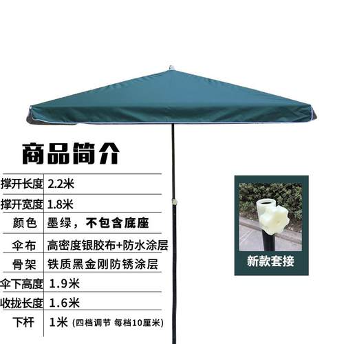 高档大号四外遮阳伞摆摊伞方太户阳伞庭院伞大型雨伞伞沙滩伞3米