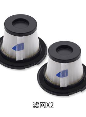 地贝Dibea吸尘器配件C17 T1 T6 普维克V19 菲沃斯M20海帕滤网滤芯