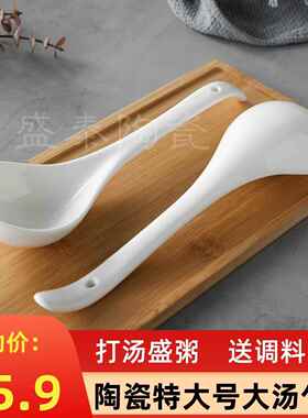 10只装勺子家用长柄陶瓷调羹汤匙调料汤勺套装纯白色骨瓷儿童饭勺