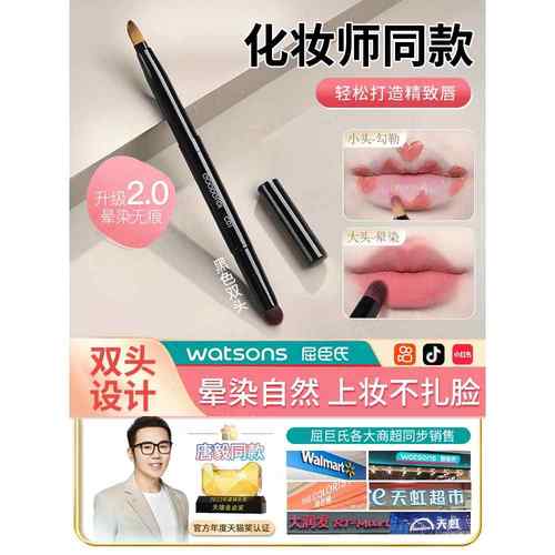 双头圆头唇刷专业带盖口红刷便携遮瑕晕染刷子化妆师同款工具